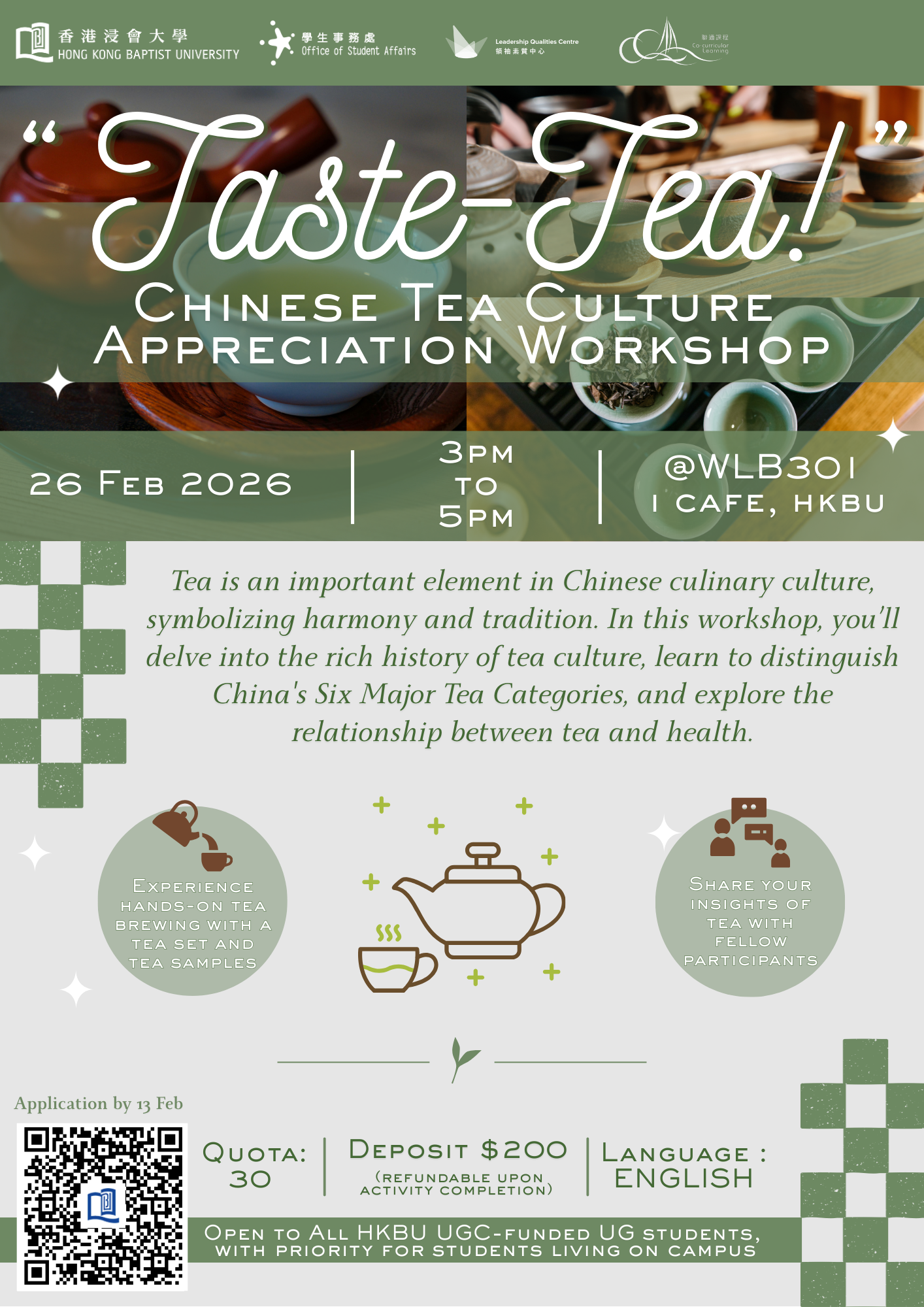 tea workshop_ver10feb26