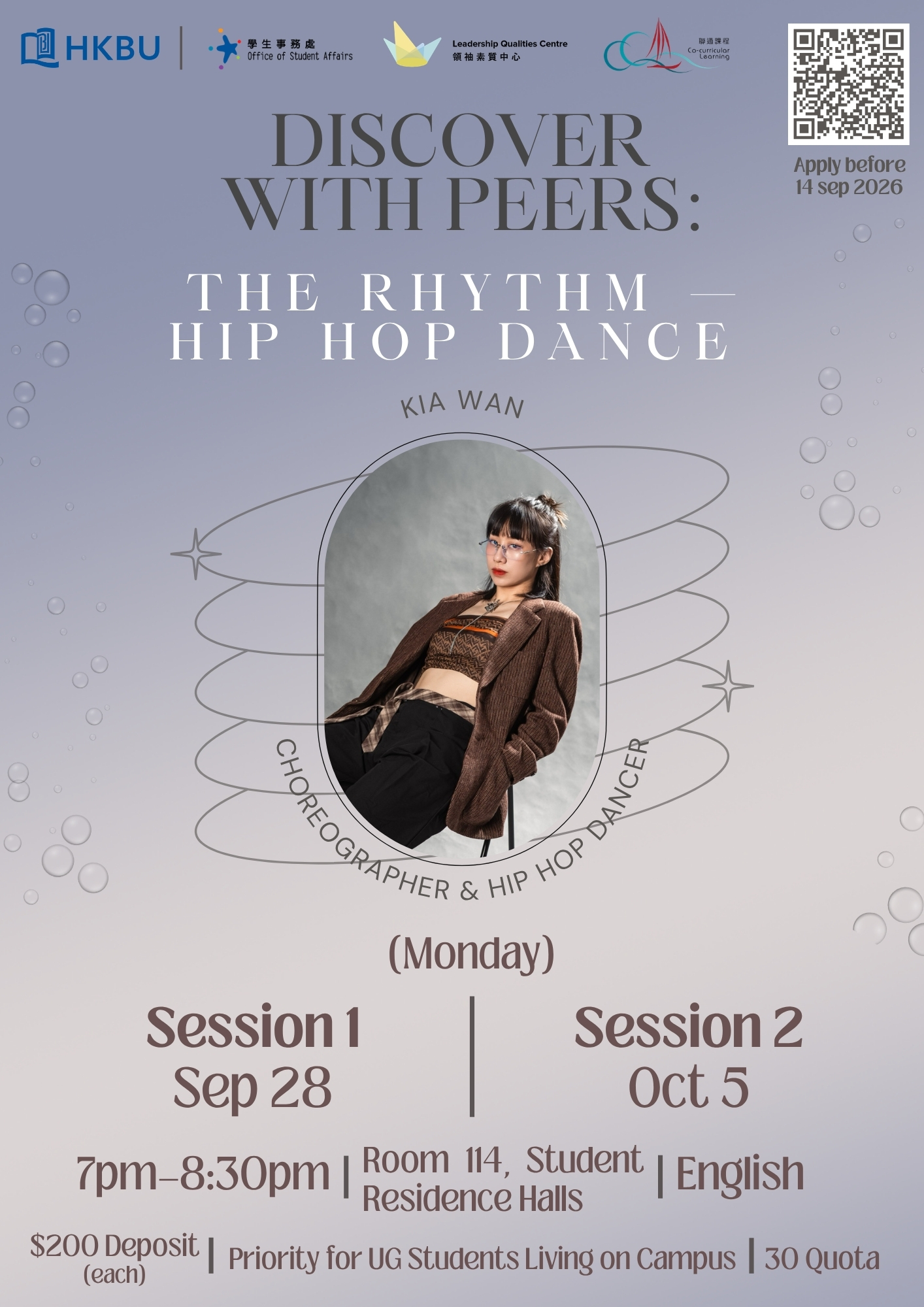 Dance 2627 (Sem 1) Poster