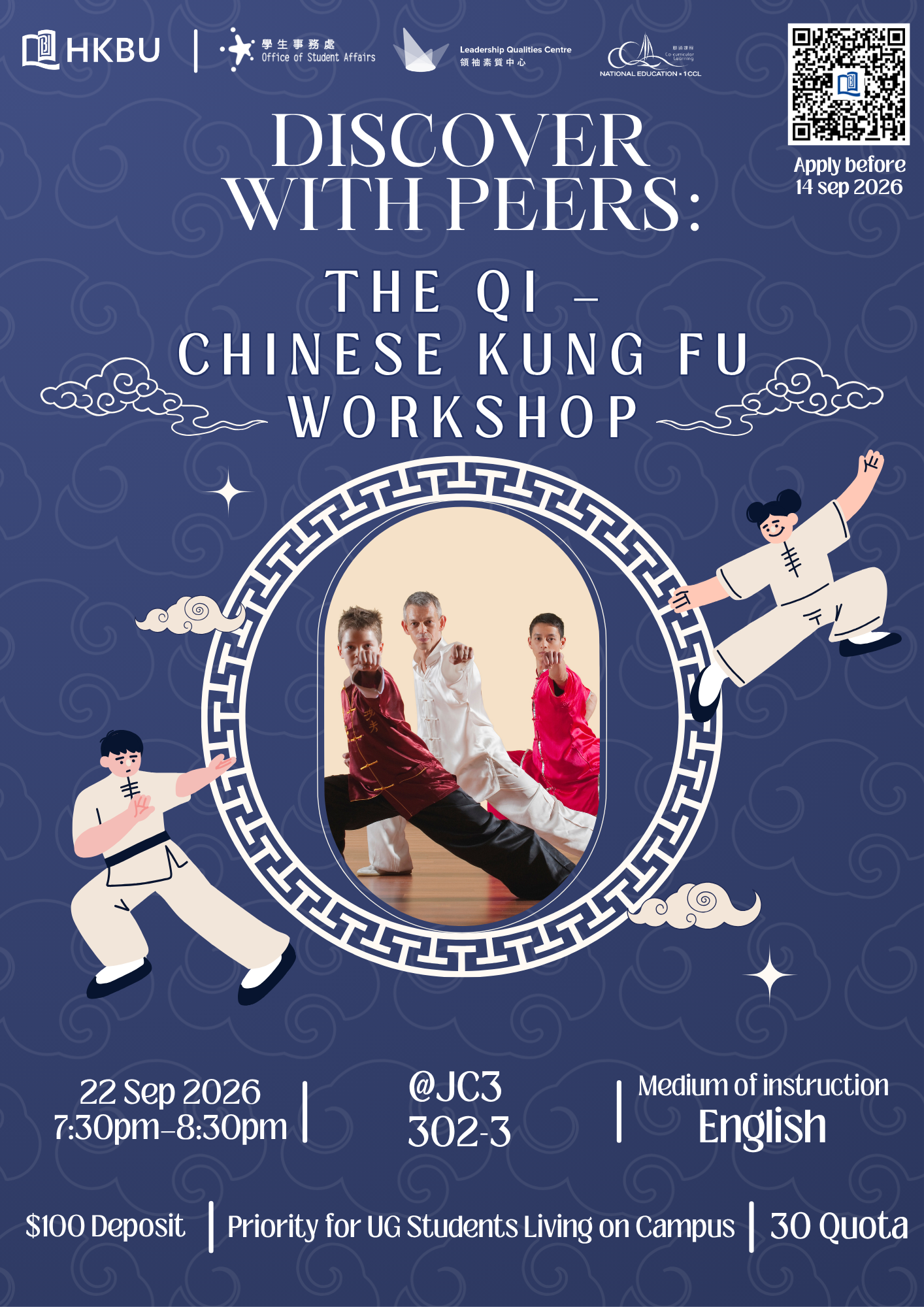 kung fu (1)