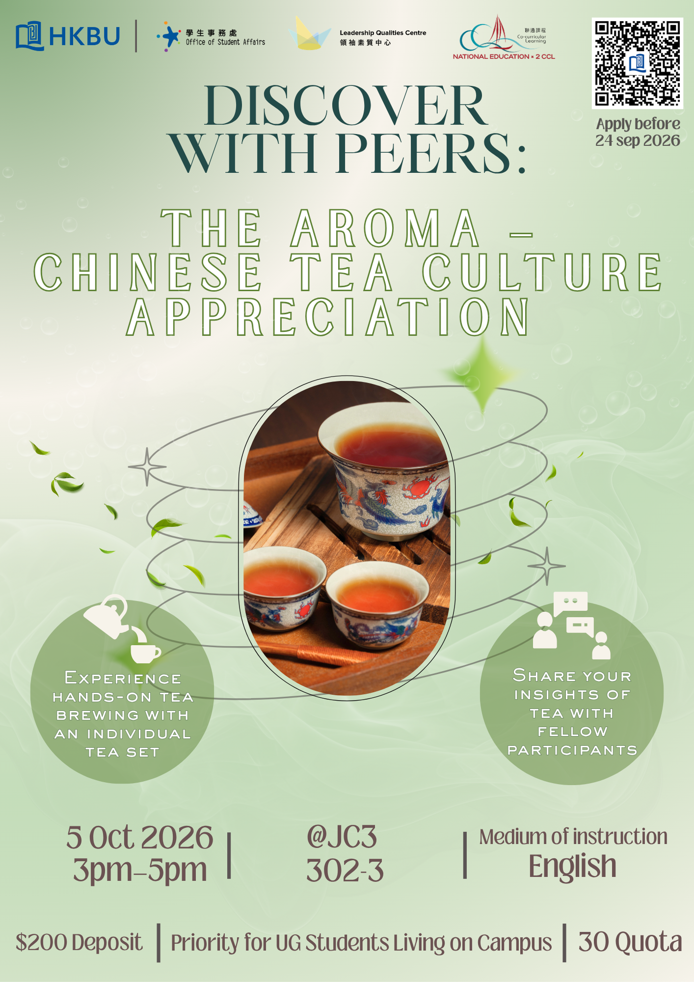 tea
