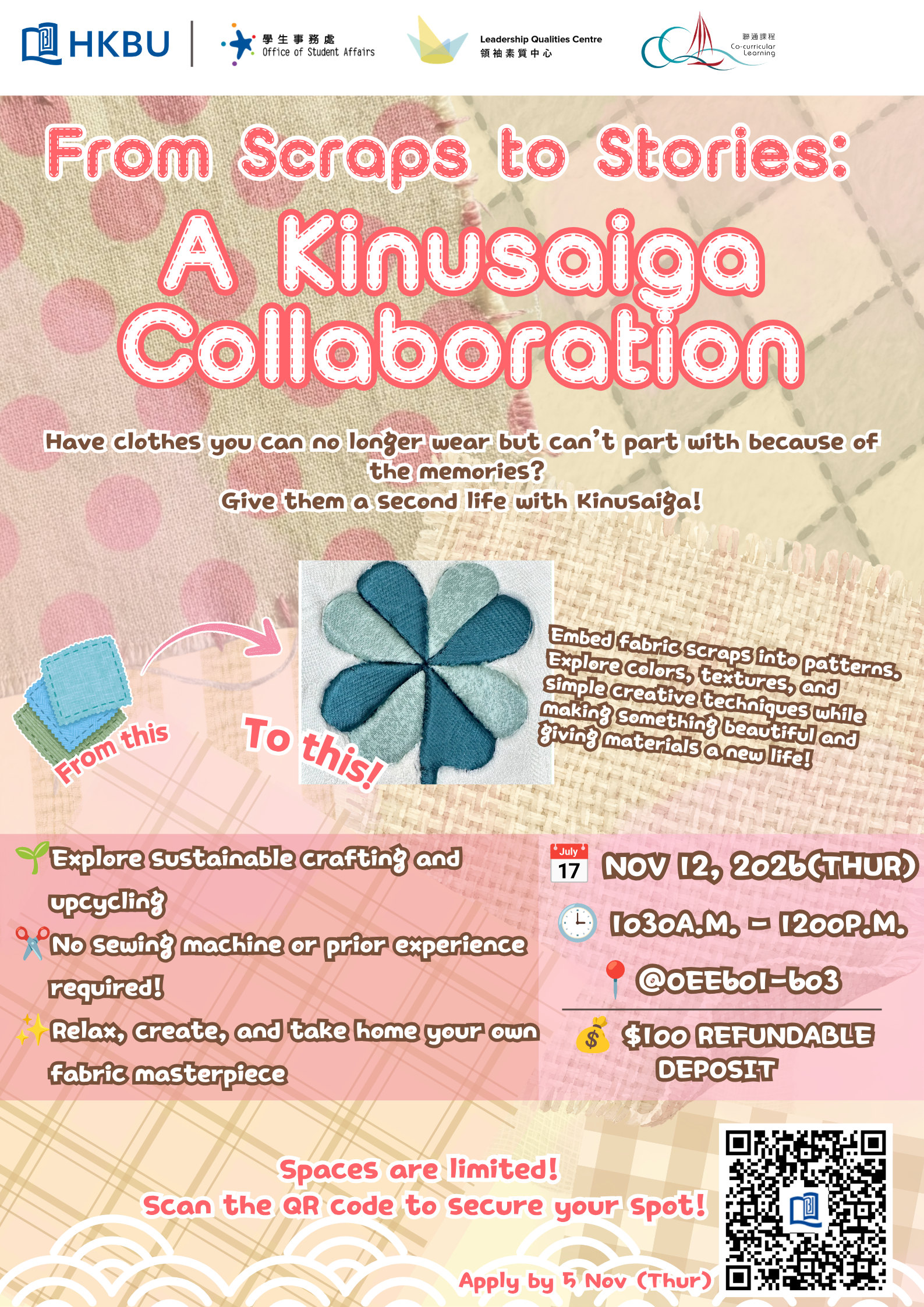 Kinusaiga Collaboration_Poster