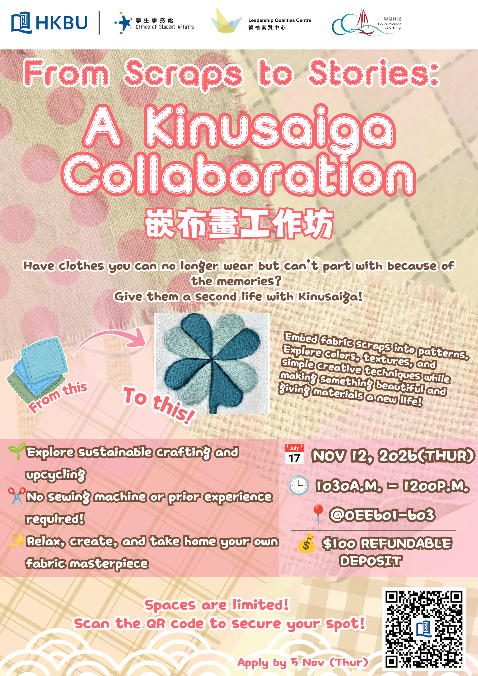 Kinusaiga Workshop Poster