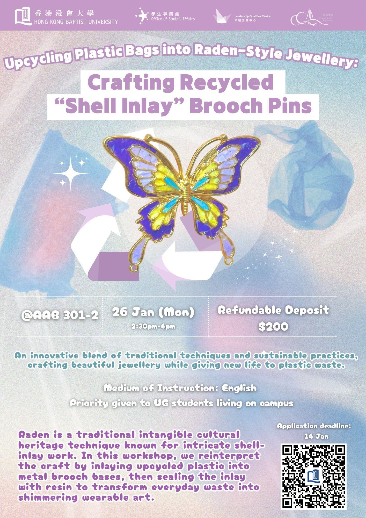 Poster_Crafting Recycled Shell Inlay Brooch Pins