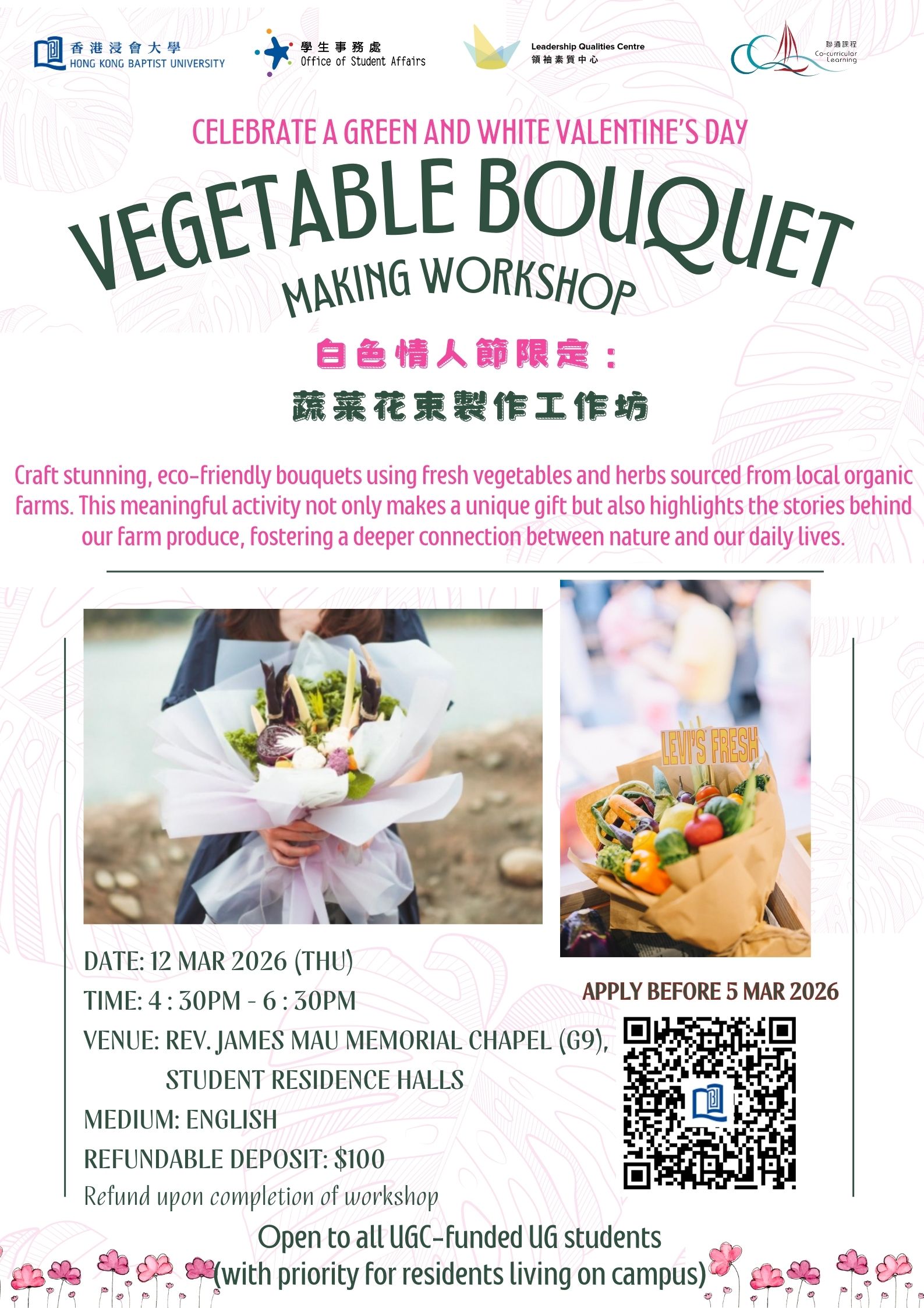 Vegetable bouquet workshop_poster