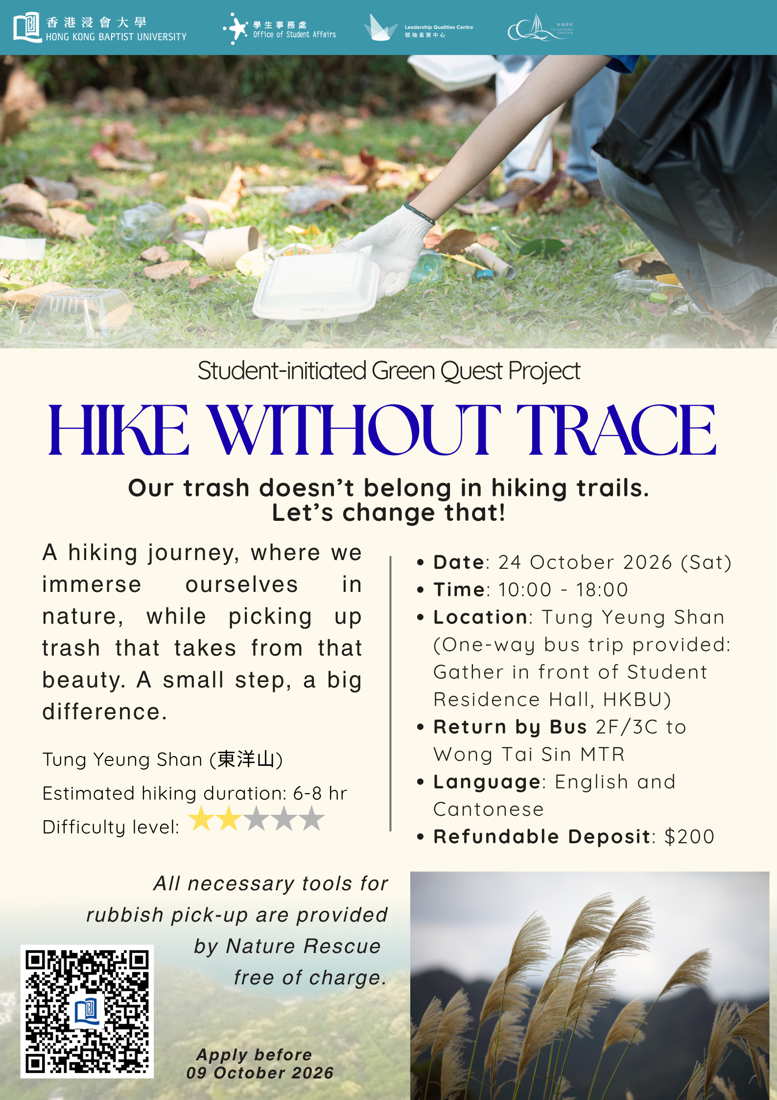 hike without trace activity 2026-27