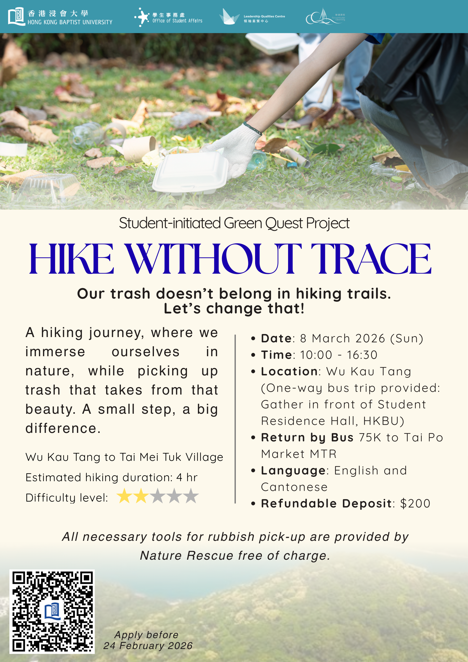 hike without trace
