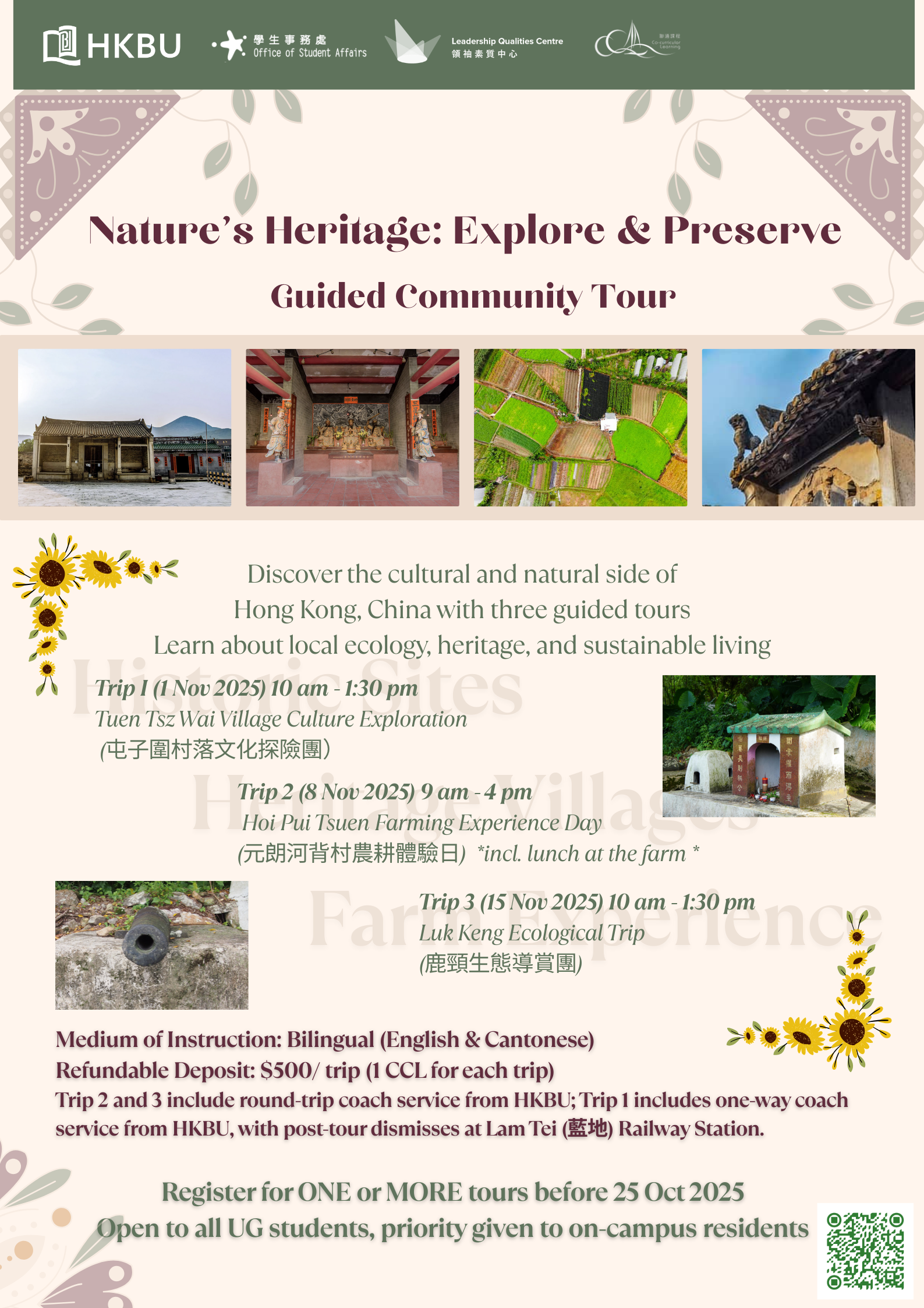 new Farming cultural tour