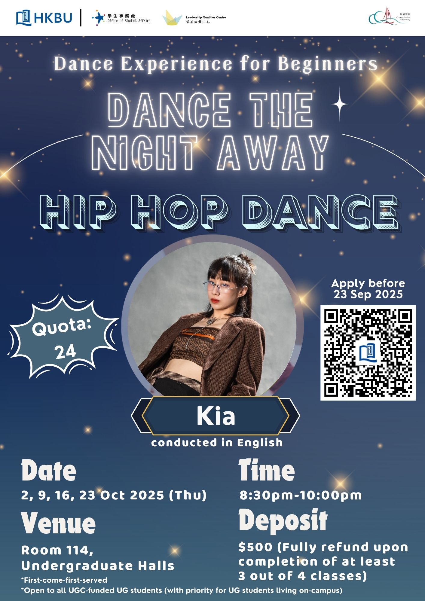 Hip Hop Dance
