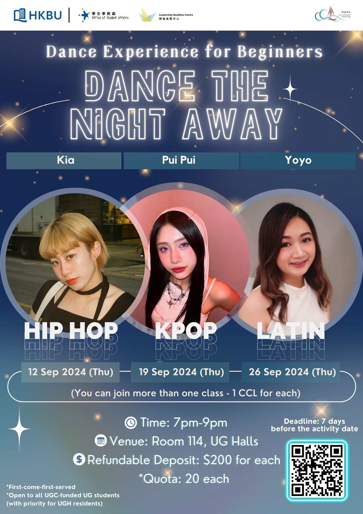 Poster_Dance Series