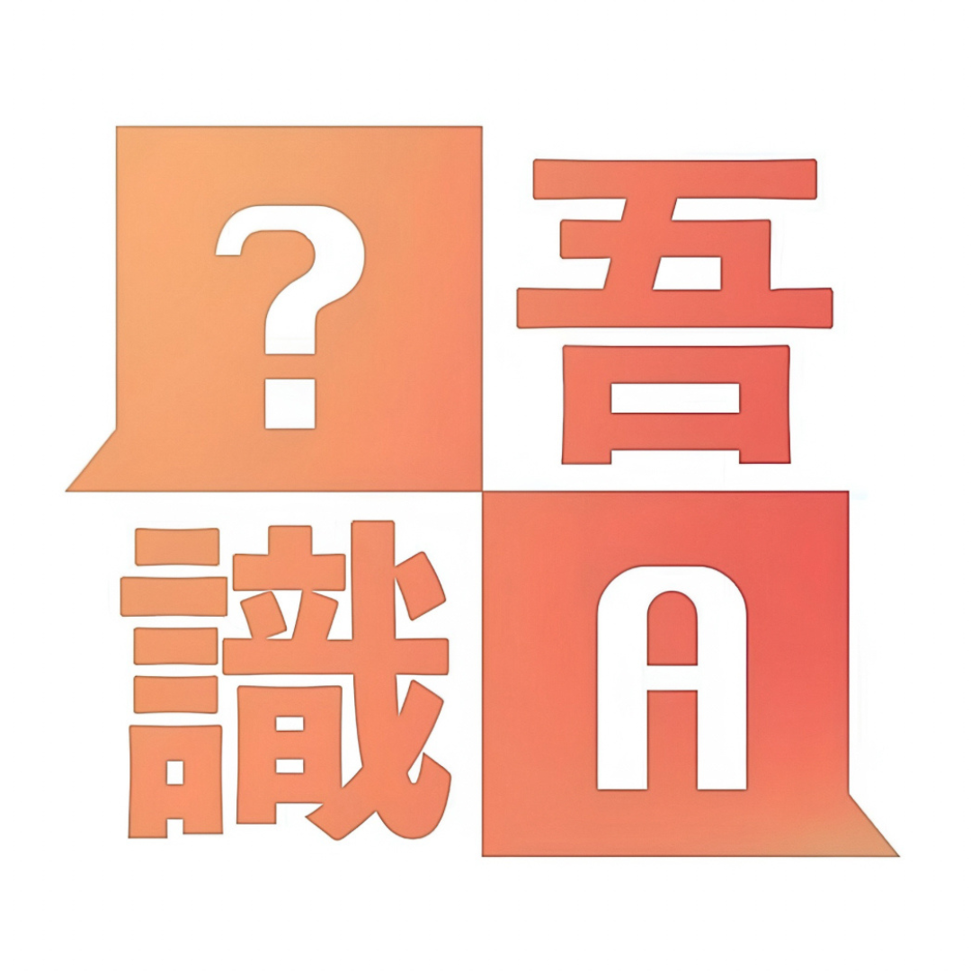 Just Ask_new logo