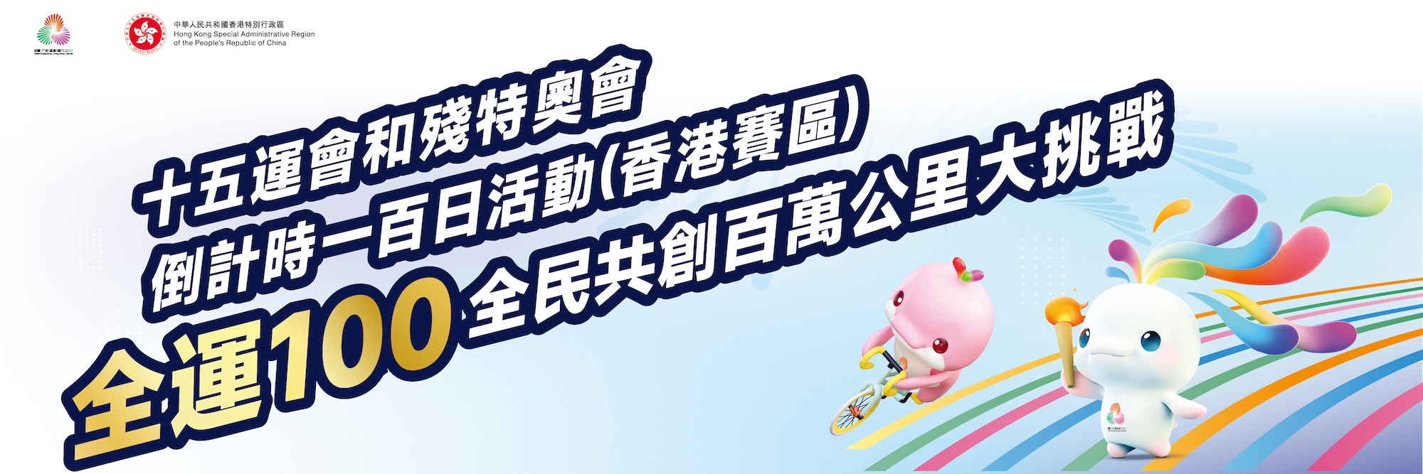 250718_banner-919a3b9f