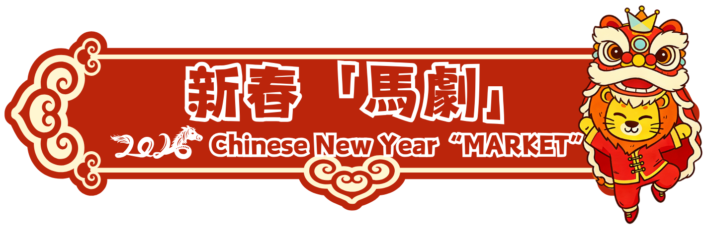 260205_Mar-ket BANNER