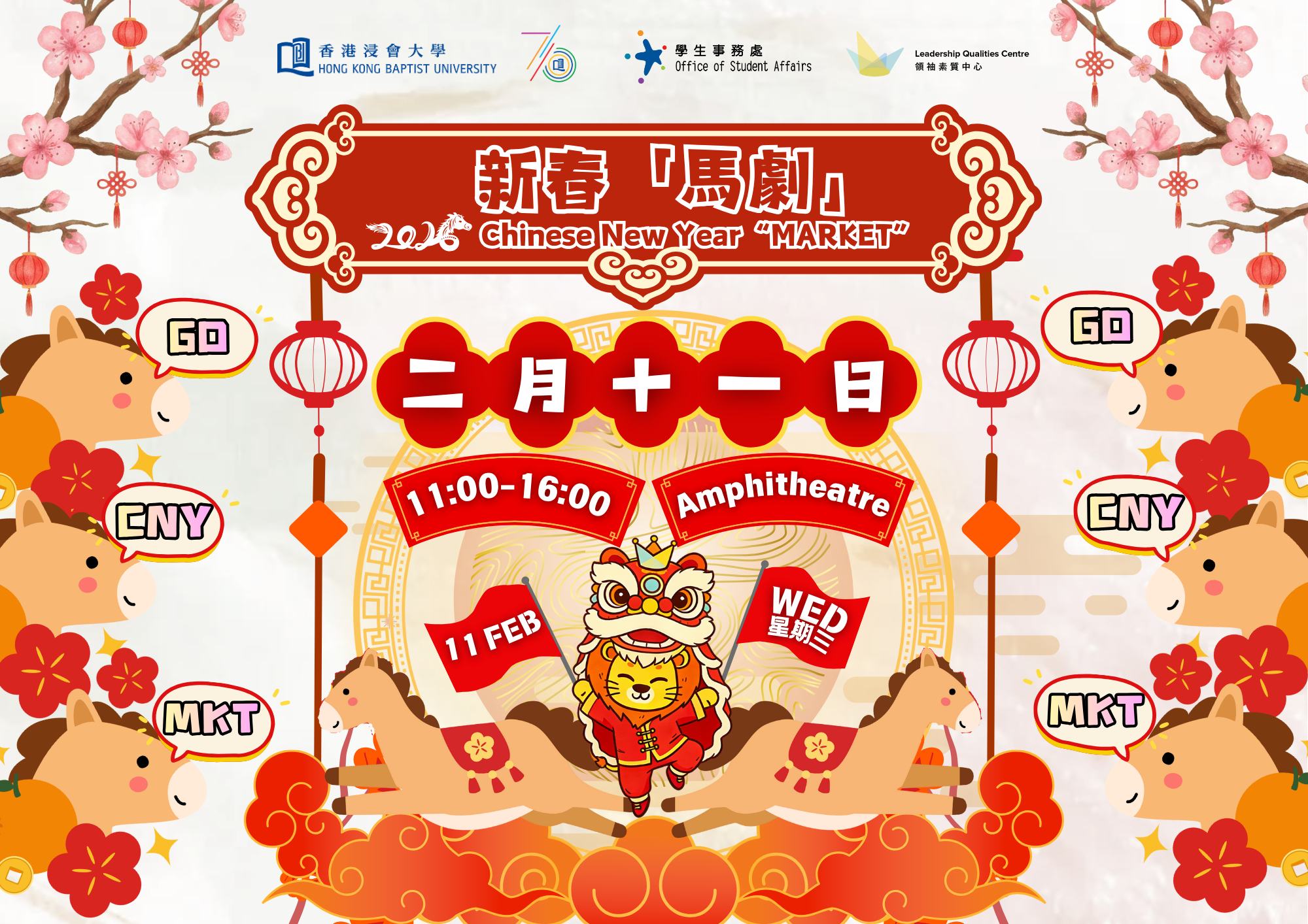 260205_Mar-ket_20poster_1