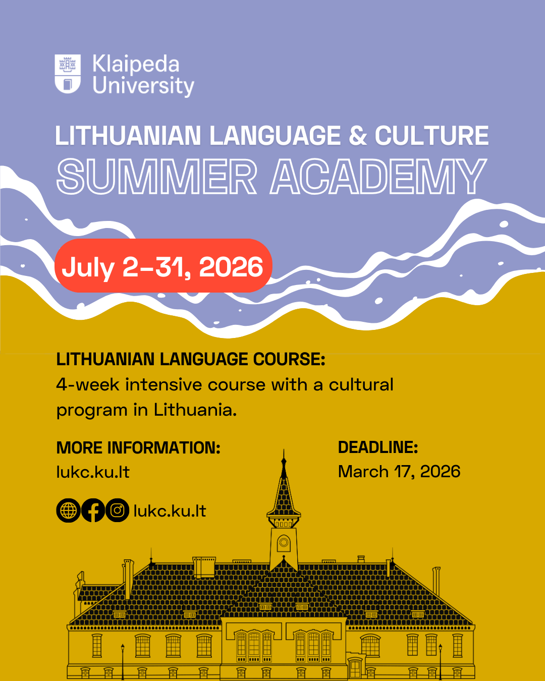 260225_summer academy 2026