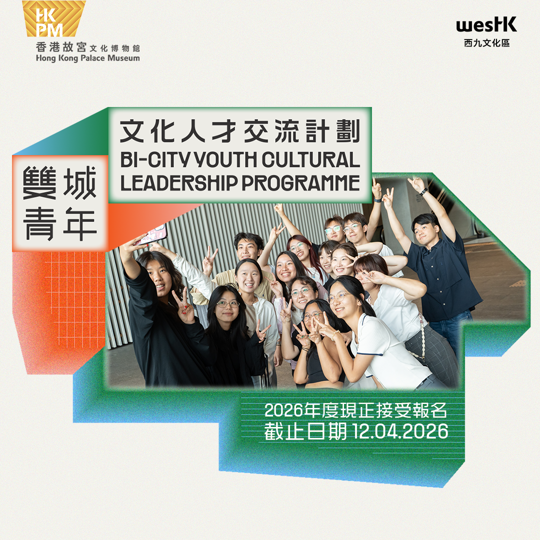 260323_HKPM-Y5-Promotion-Sq-TC