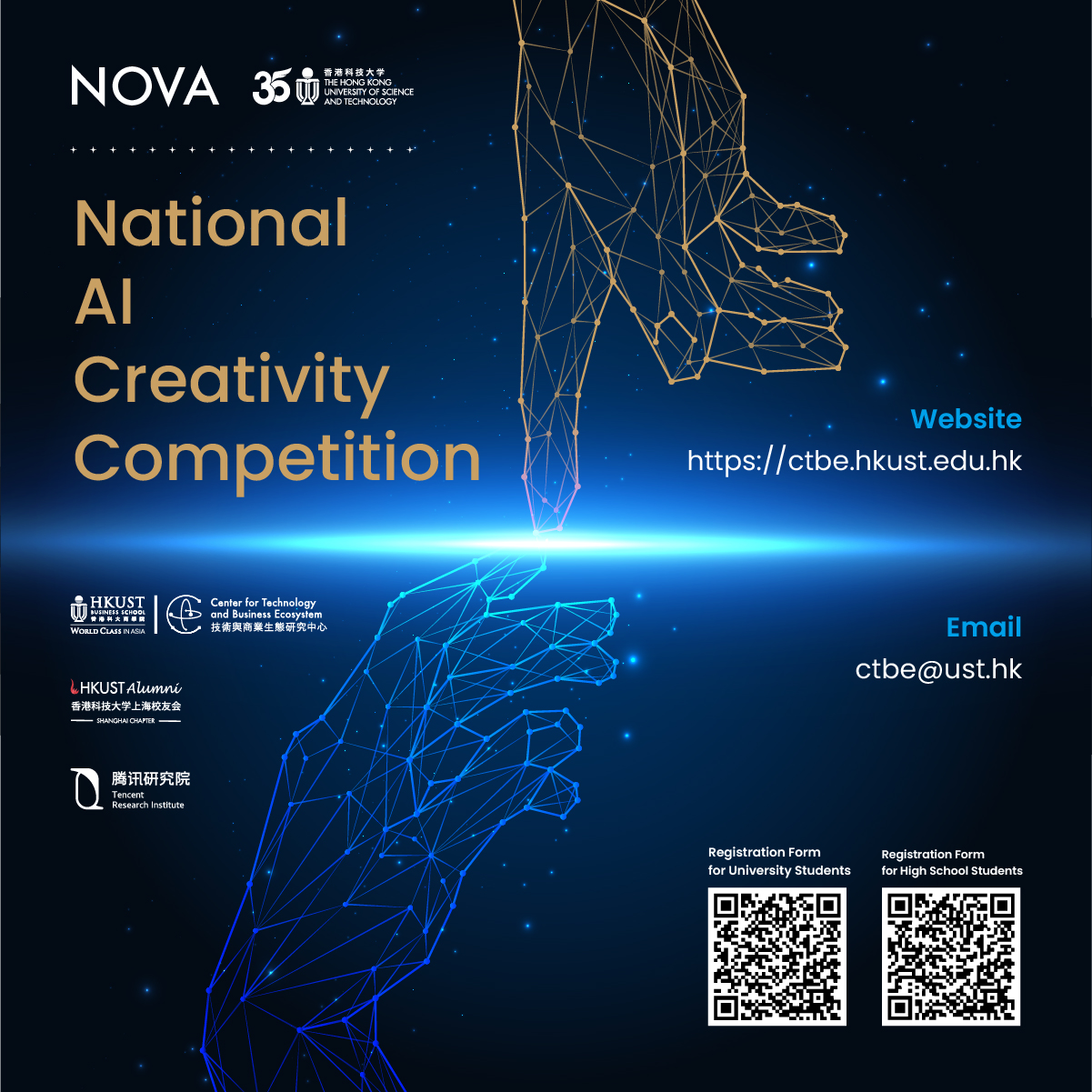 260522_NOVA_Final_Px_EN_1200x1200