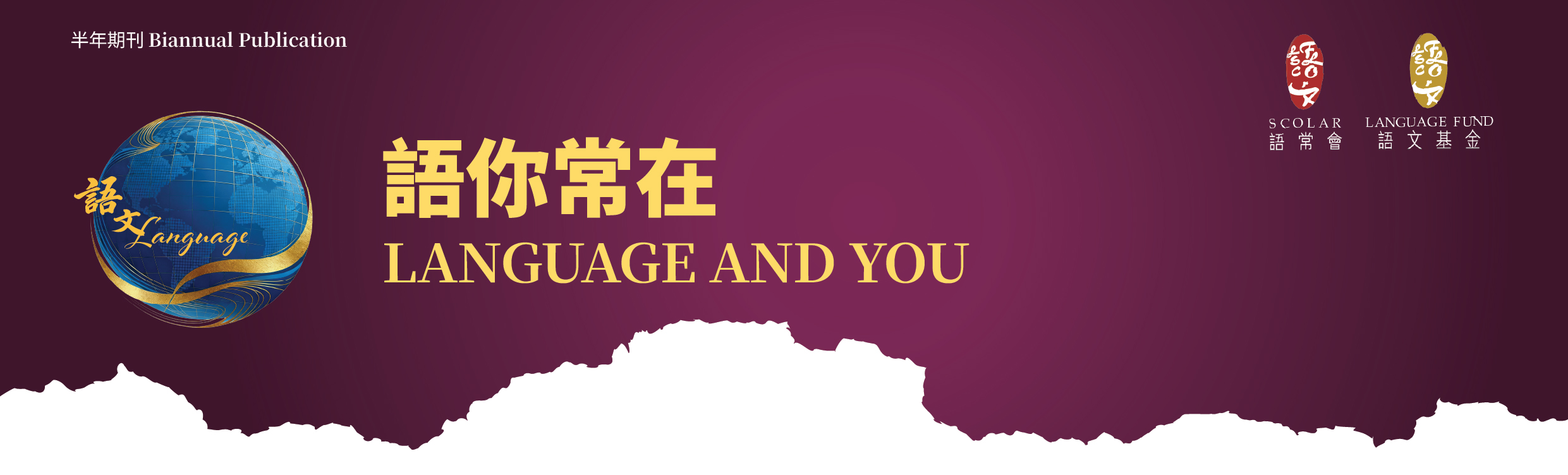 260724_language_n_you_2