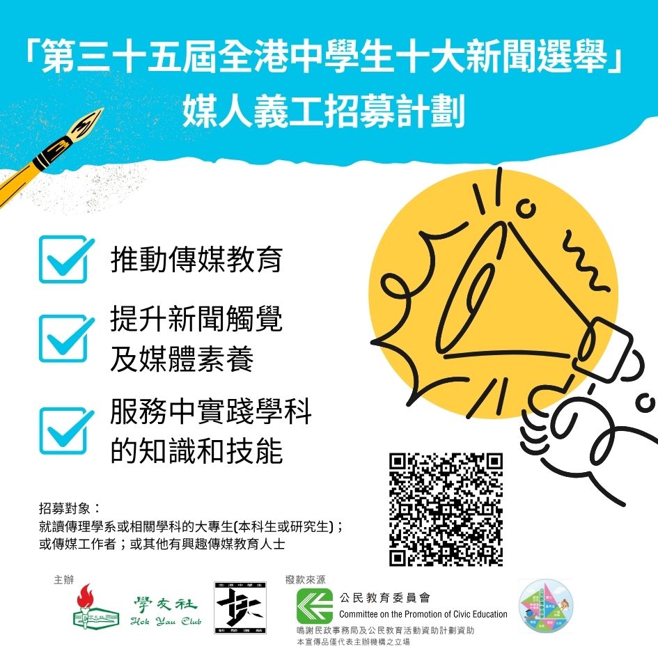 260812_媒人義工1