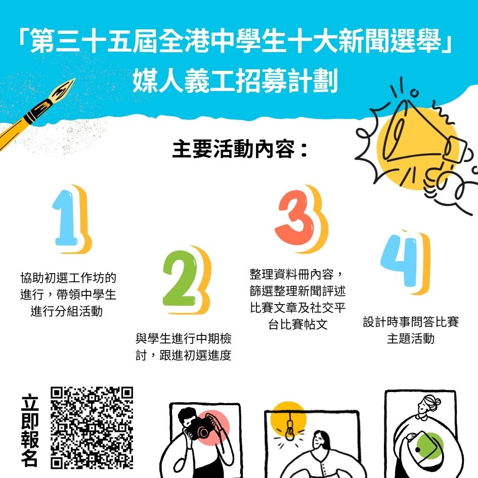 260812_媒人義工2