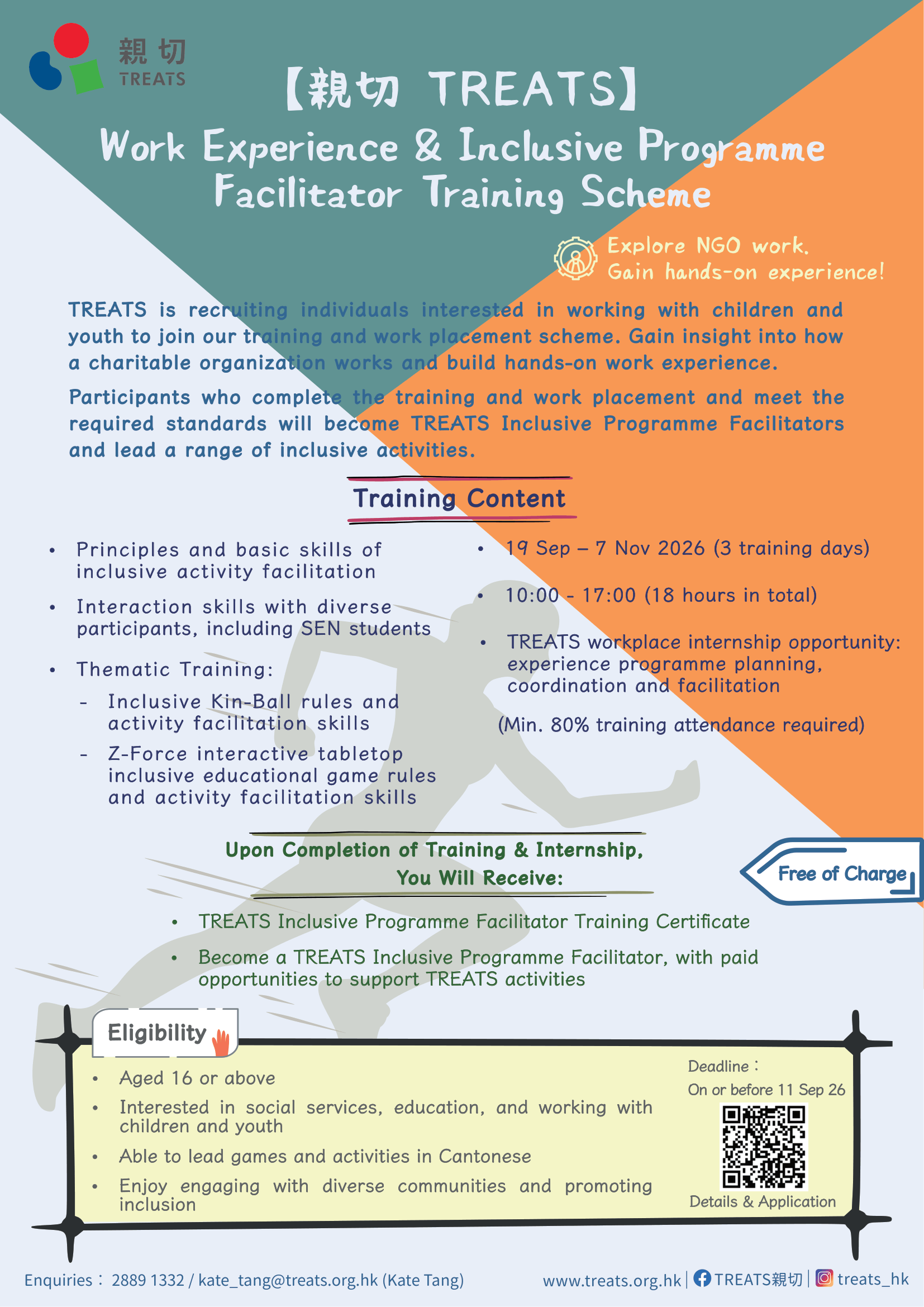 260828_TREATS Programme Facilitator Training Scheme-2