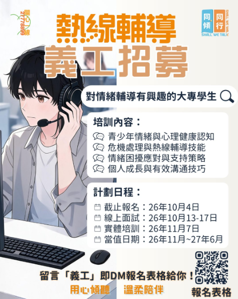 260911_poster