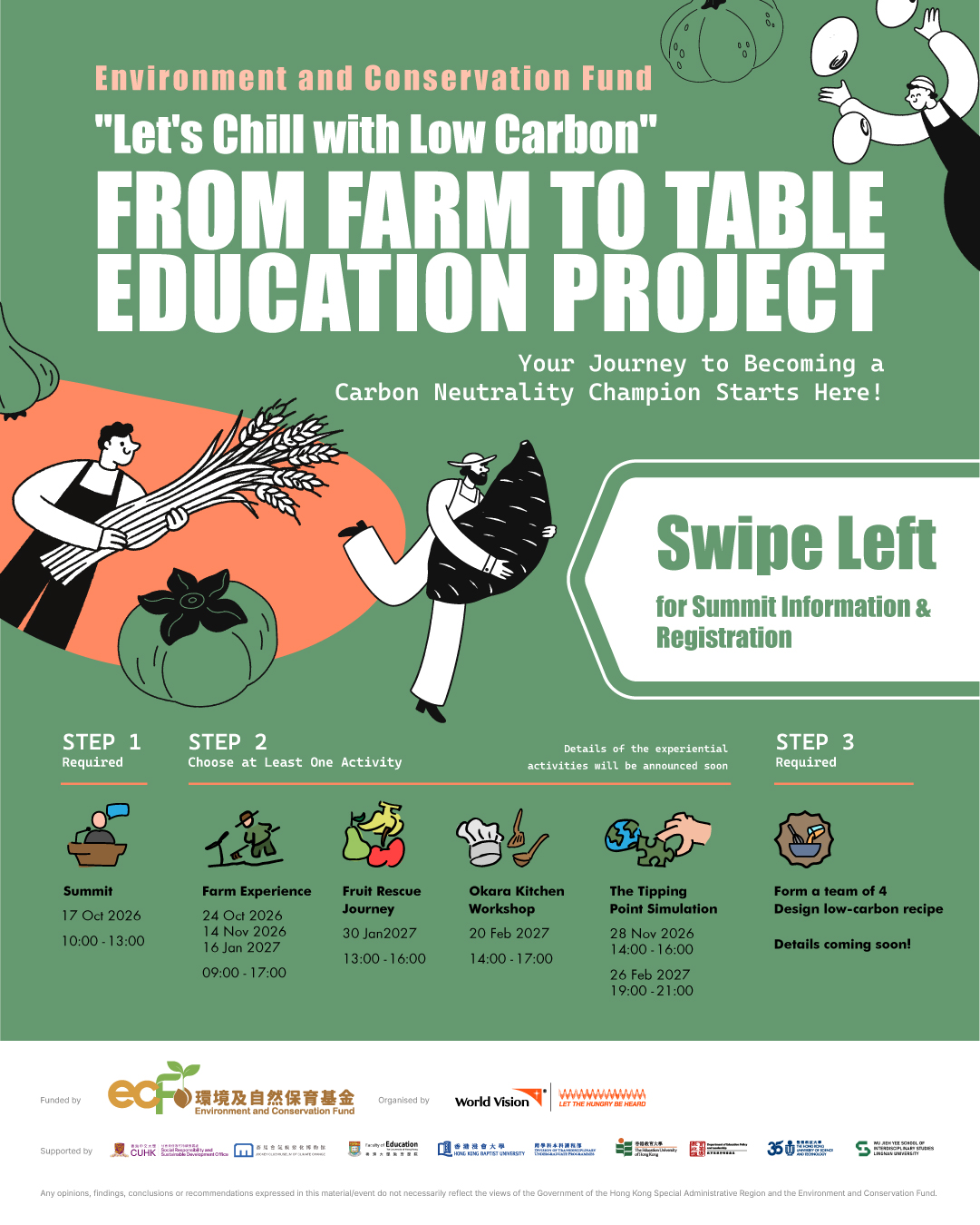 260928_WorldVision_Champion_promotion_20260910_08_B