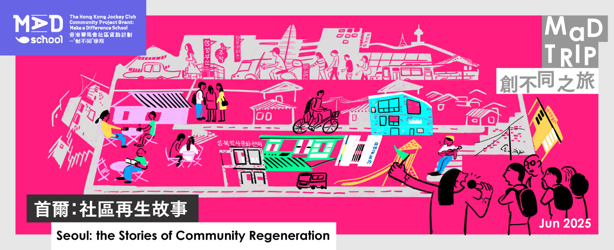 MaD-the-Stories-of-Community-Regeneration