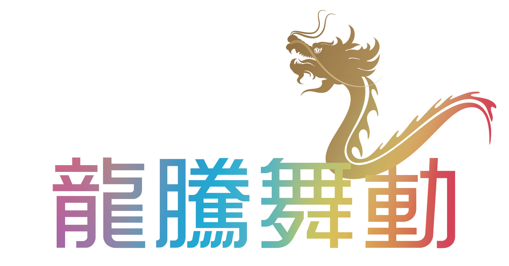香港青年協會中國歷史文化周7月份多元活動