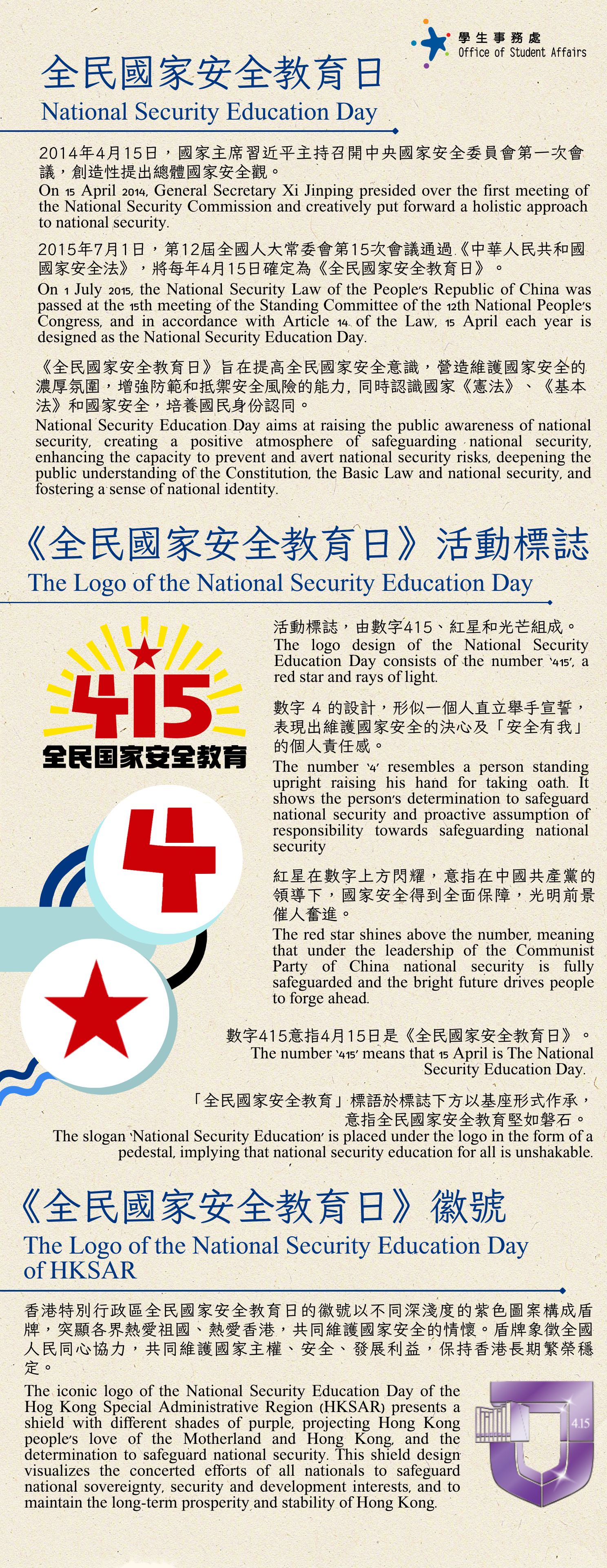 五大要素_2