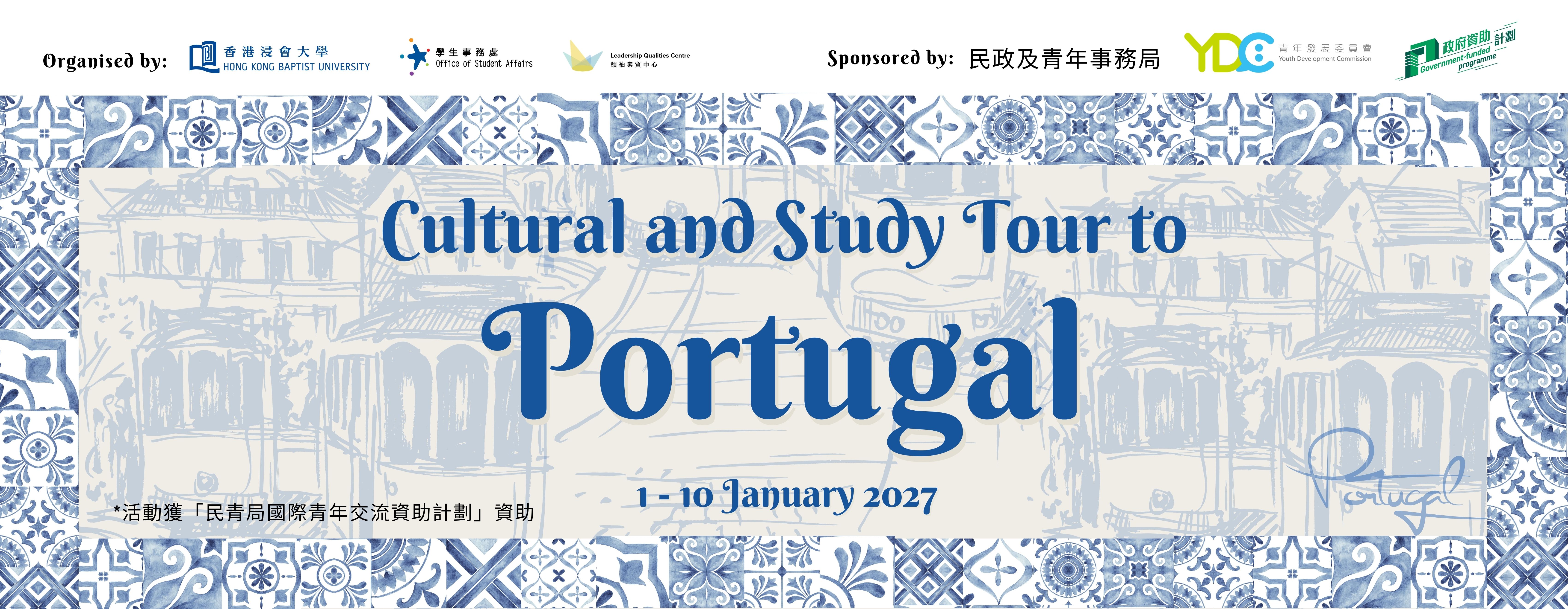 Portugal banner _VER2