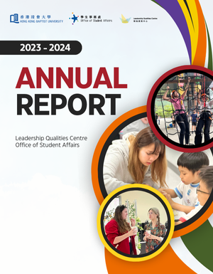 23-24 Annual Report_frontpage