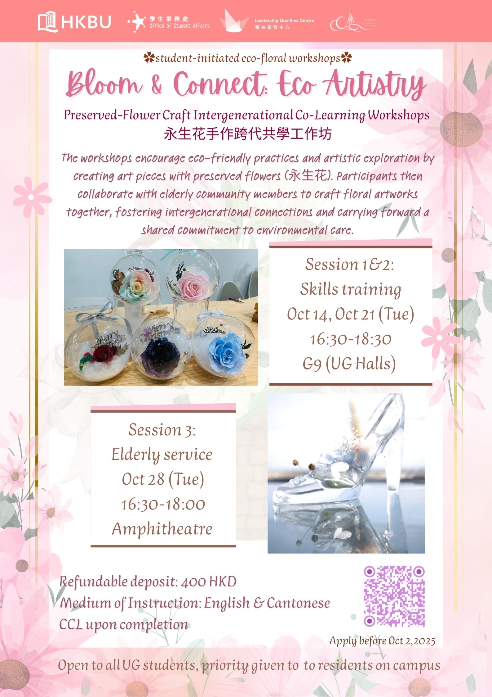 Floral Art Workshop