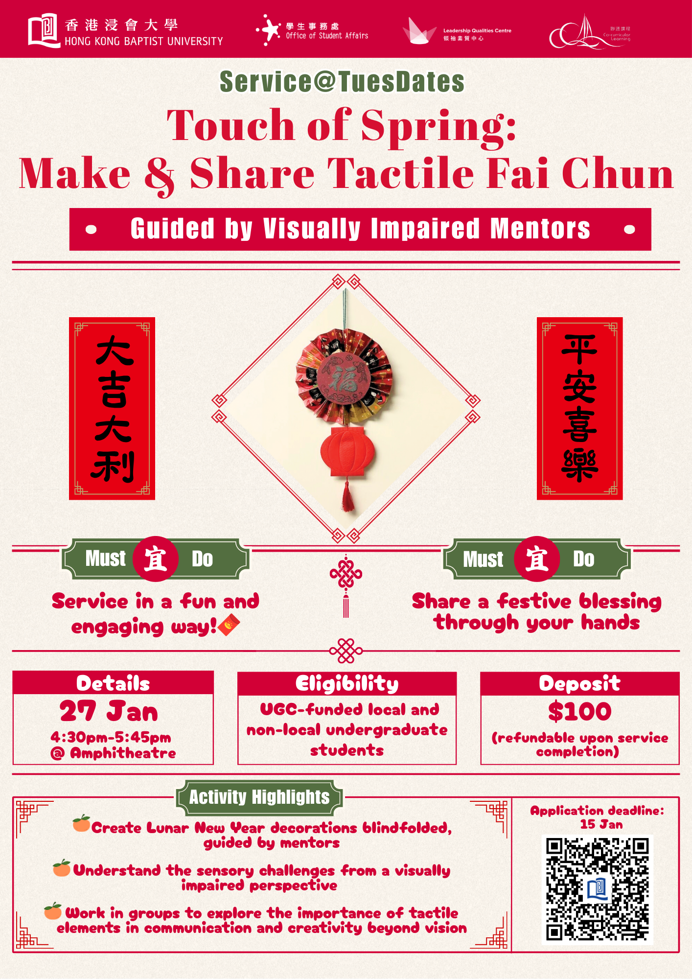 Tuesdates sem2 - Tactile Fai Chun  (2)
