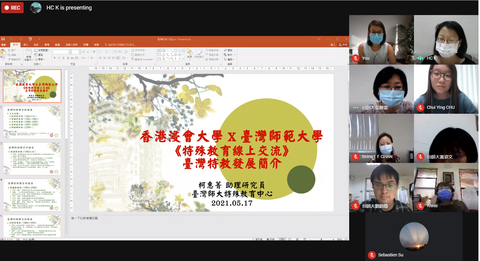 Image of BU X NTNU．【Taiwan】Virtual Exchange – Special Education