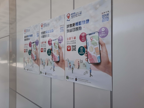 Image of Smart City Walk Available at HKBU, Getting Around the Campus Without Barrier 