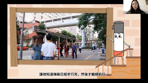 Image of How Technology Facilitates Daily Life of People with Visual Impairment - Cantonese