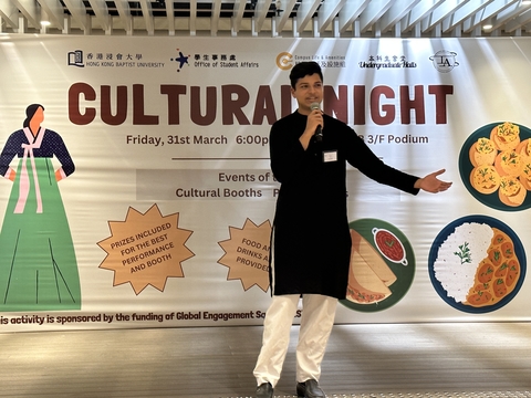 Image of [HKBU International Association] Cultural Night