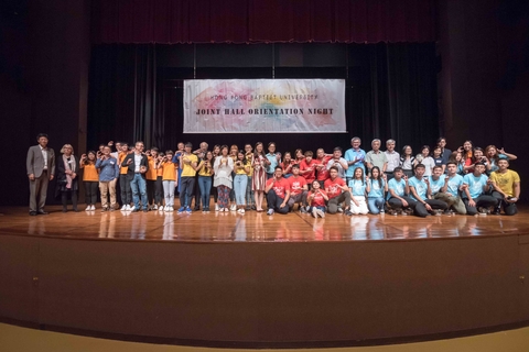 Image of Joint Hall Orientation Night 2018