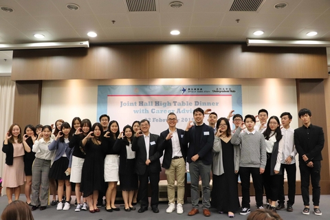 Joint Hall High Table Dinner with Career Advisors - group photo