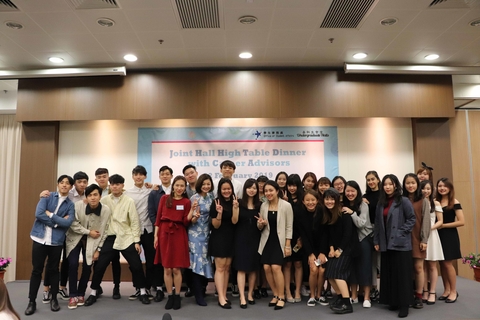 Joint Hall High Table Dinner with Career Advisors - group photo