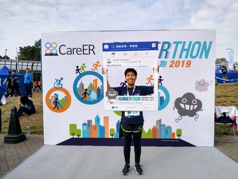 Image of CareER RunnERthon 2019