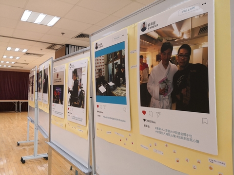 Image of Human Library - Sharing with Persons with Disabilities 「解讀人生」真人圖書館分享 