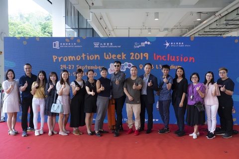 Image of Promotion Week 2019 Inclusion 
