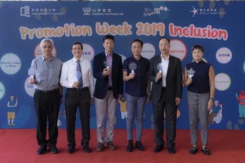 Image of Promotion Week 2019 Inclusion 