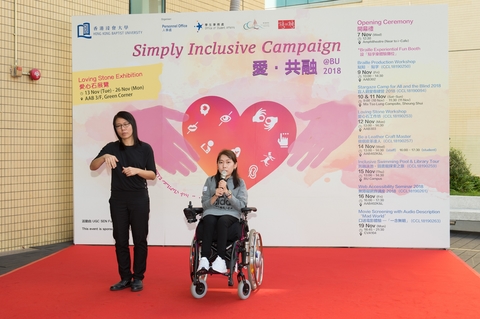 Image of Simply Inclusive Campaign @BU 2018