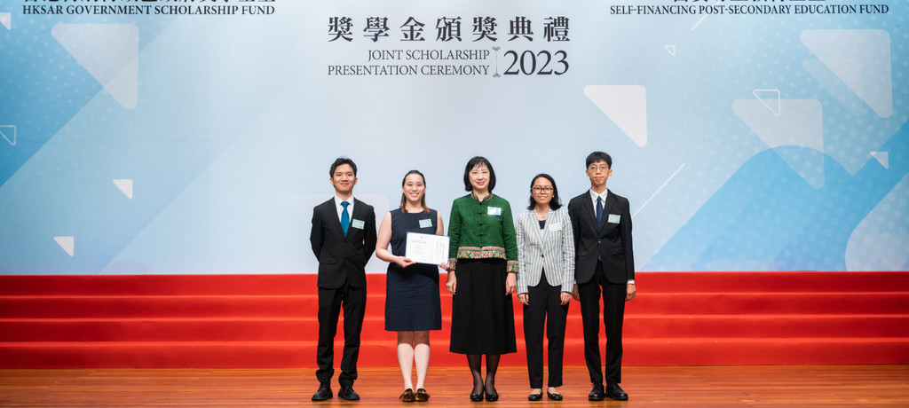 HKSAR Government Scholarship Presentation Ceremony 2023