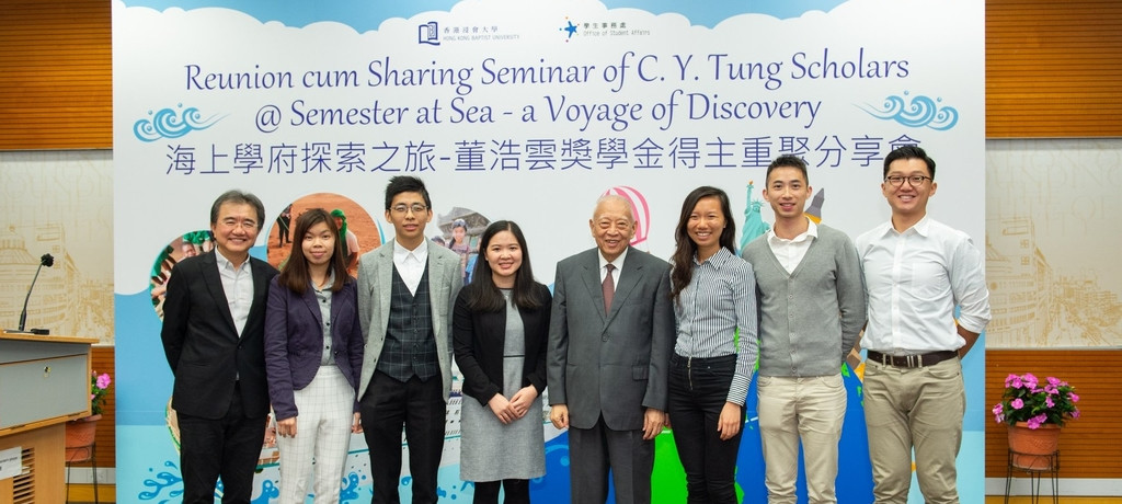 Reunion cum Sharing Seminar of C. Y. Tung Scholars