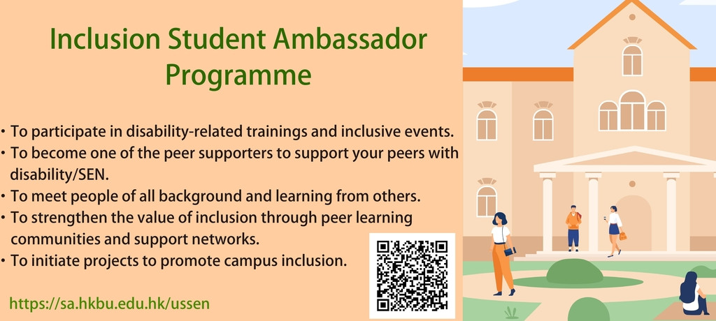 Inclusion Student Ambassador Programme 2021-2022
