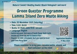 [UG] Green Quester Programme: Lamma Island Zero Waste Hiking