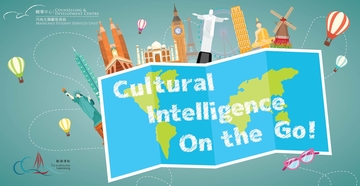 Cultural Intelligence On the Go!